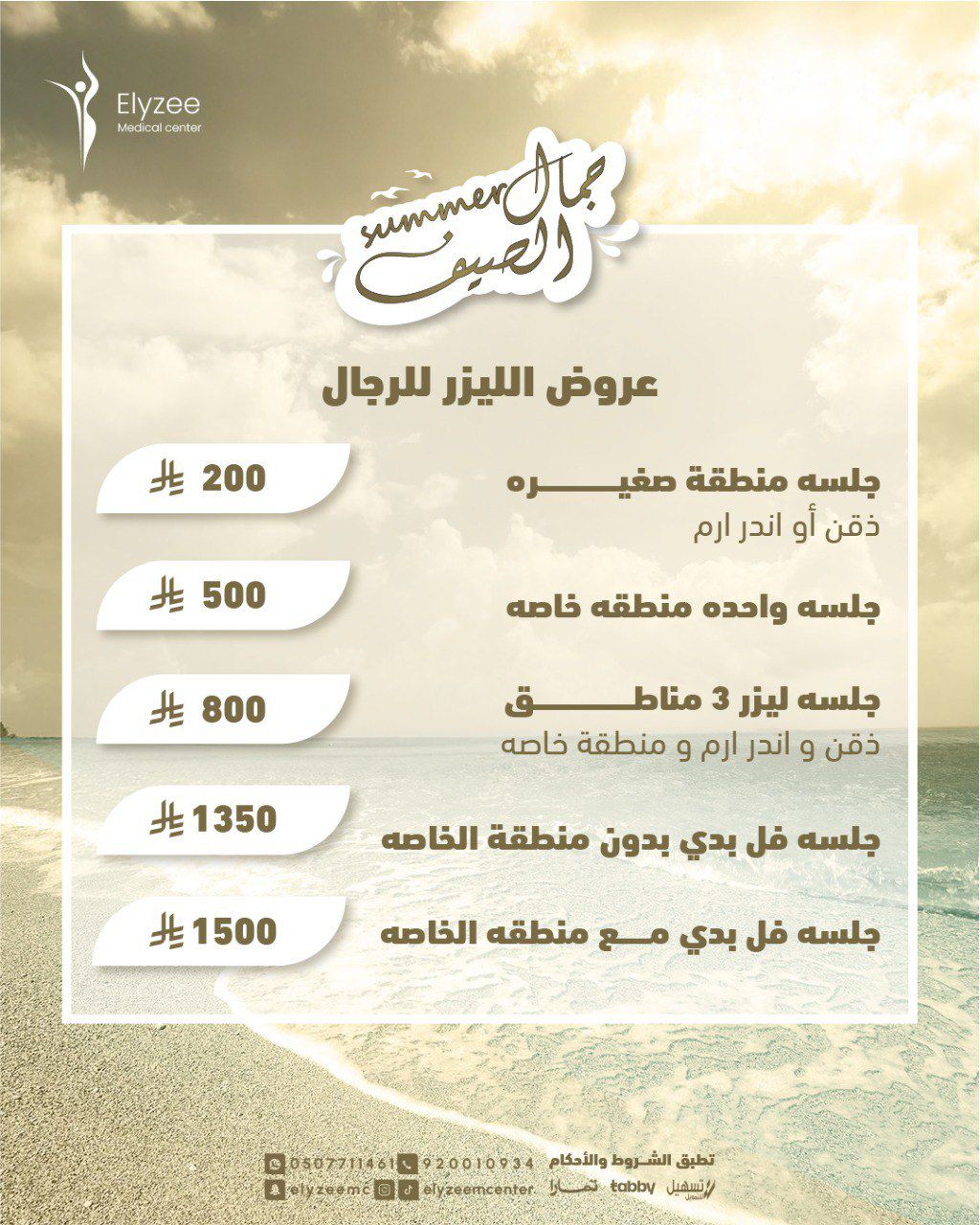 IMG-20250721-WA0003