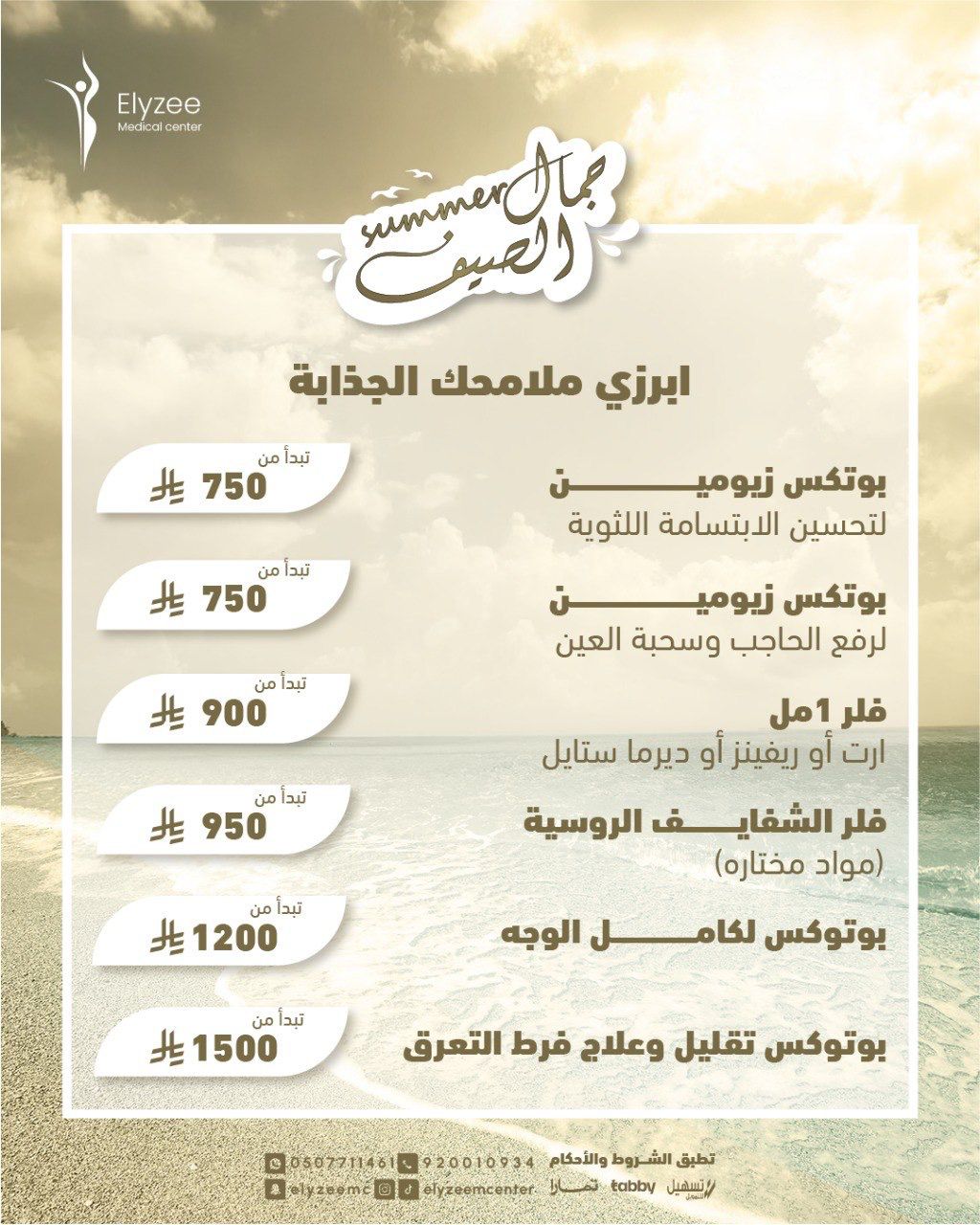IMG-20250721-WA0004