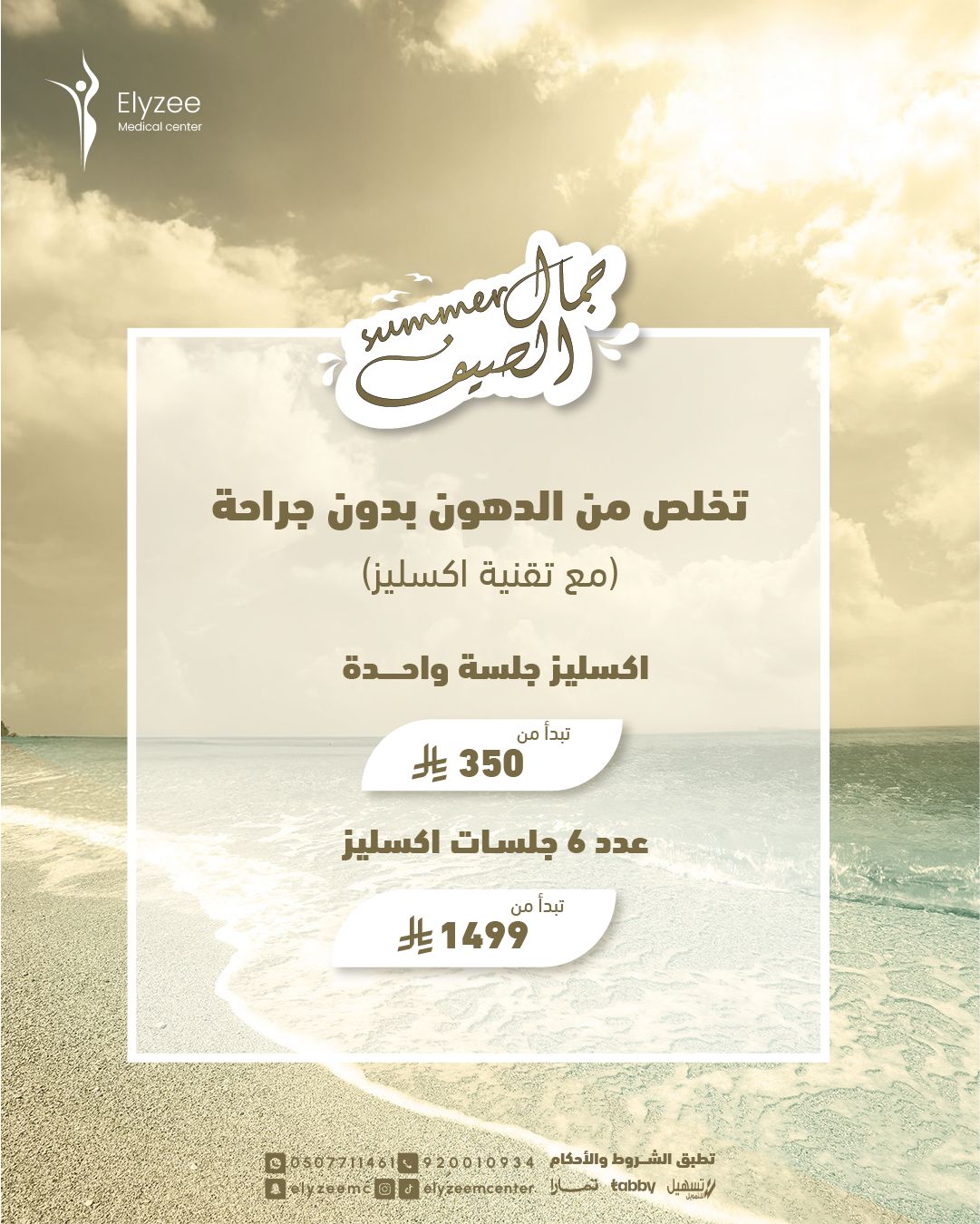 IMG-20250721-WA0005