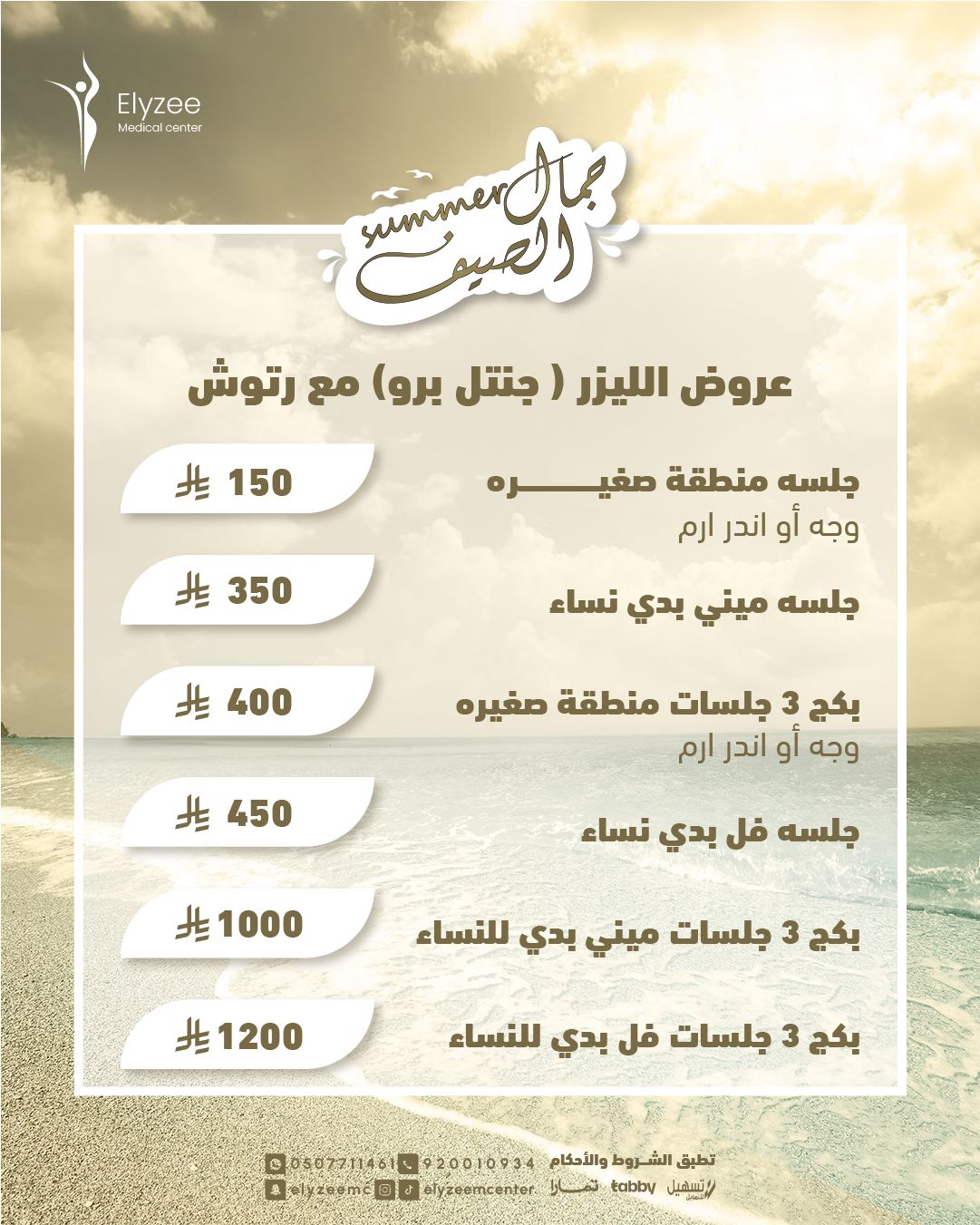 IMG-20250721-WA0006