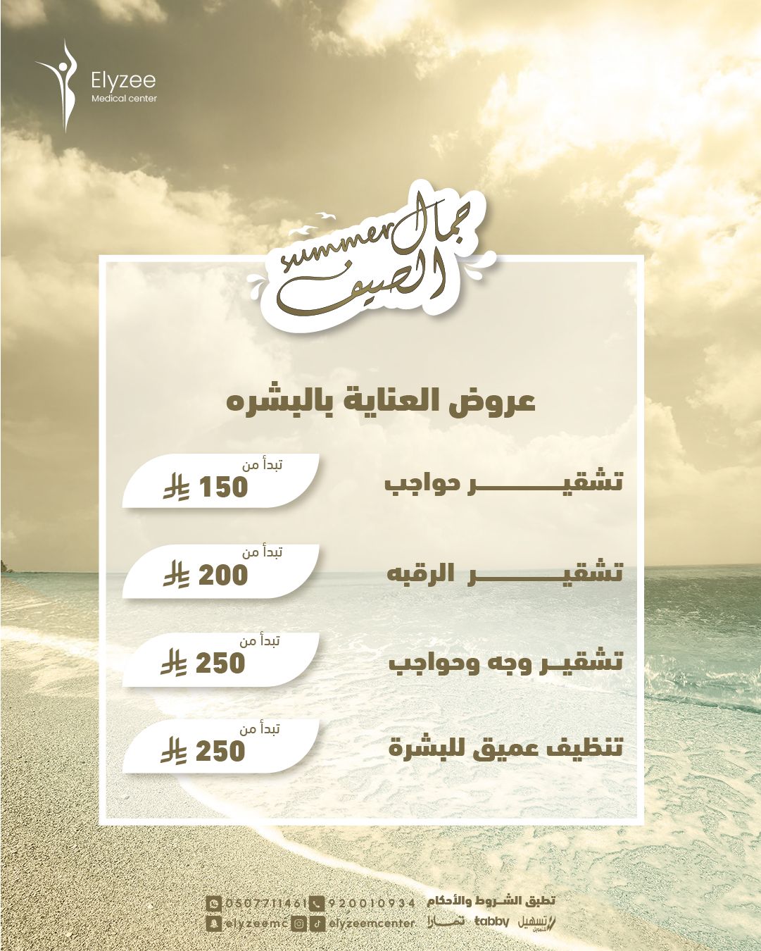 IMG-20250722-WA0014