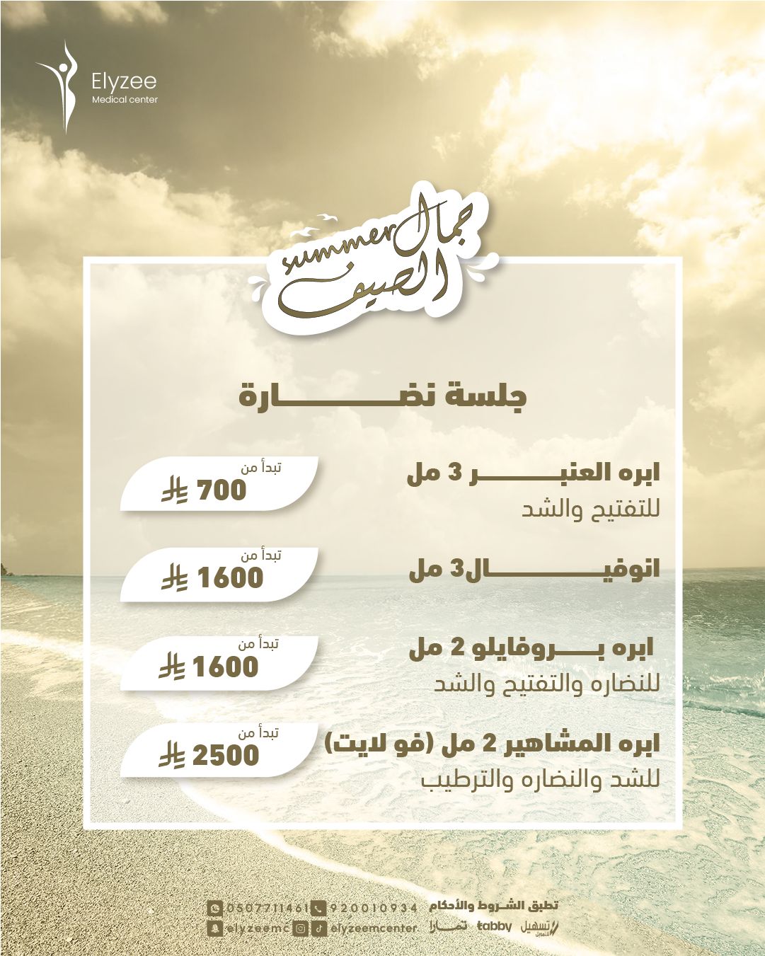 IMG-20250722-WA0018