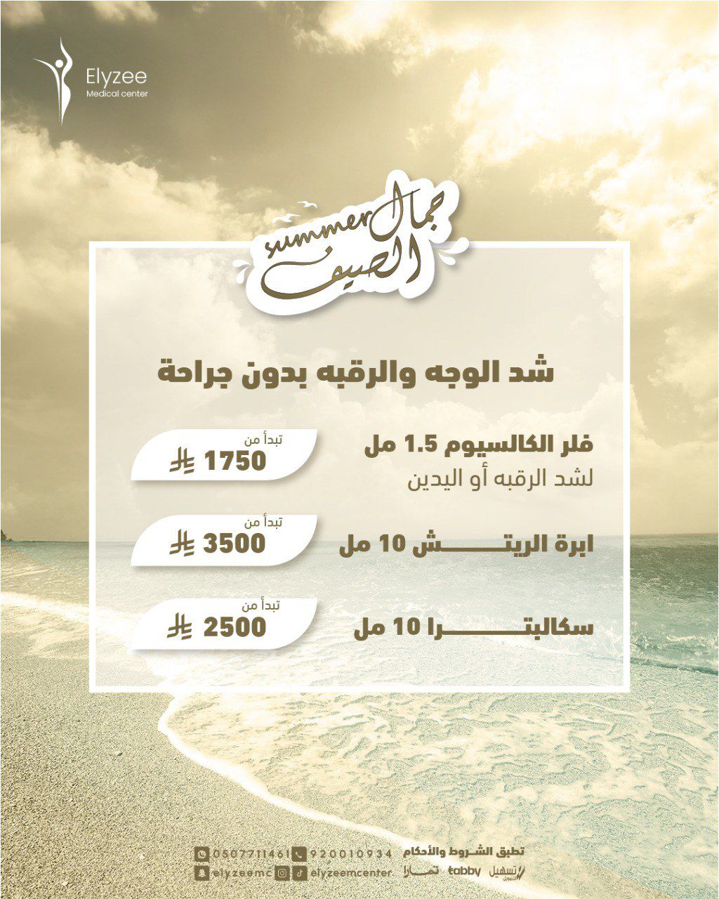 IMG-20250722-WA0019