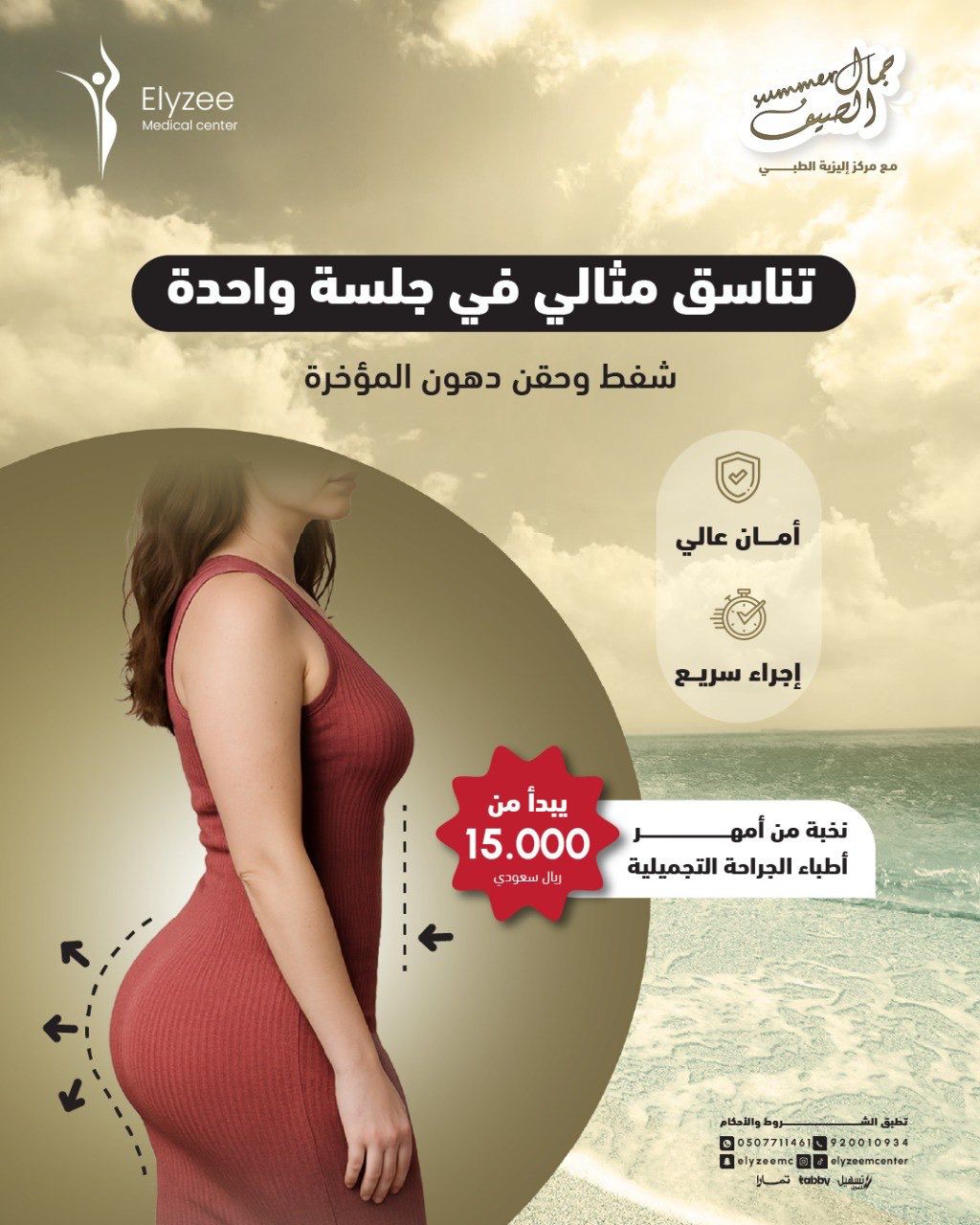 WhatsApp-Image-2025-07-24-at-18.16.28_42d36745