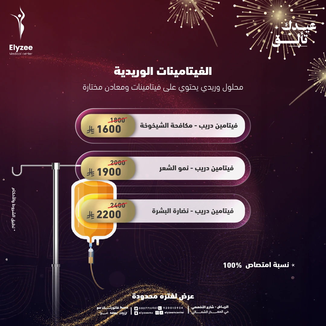 compressed-فيتامينات